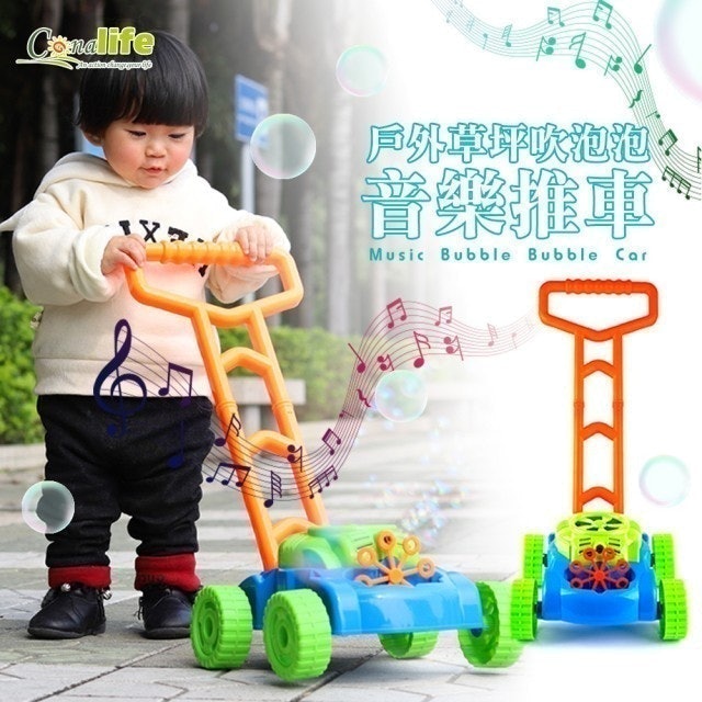 戶外娛樂全自動吹泡泡帶音樂手推車 1