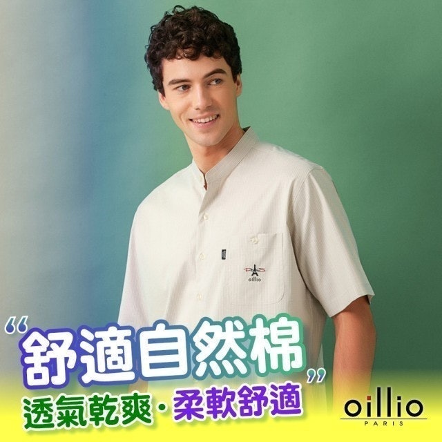 中山領休閒衫 1