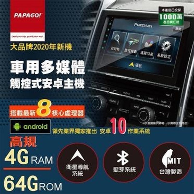 高核心觸控主機 1
