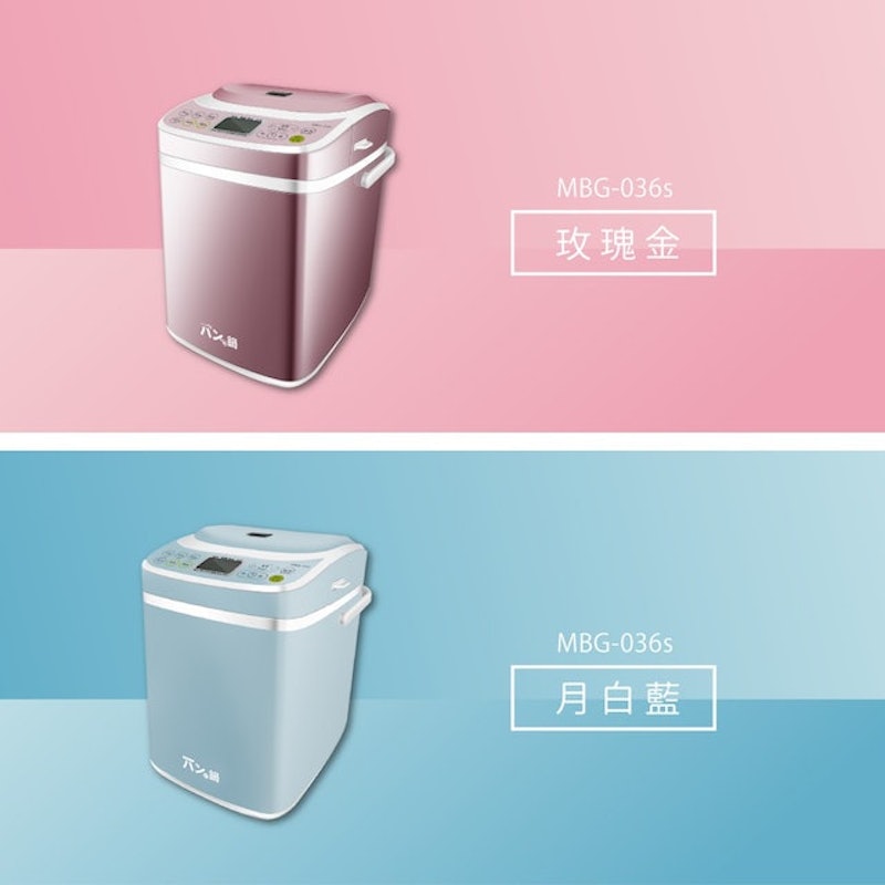 全自動麵包機 1