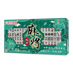 新旅行麻將