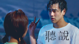 影評人監製10 大Netflix愛情電影推薦排行榜 1