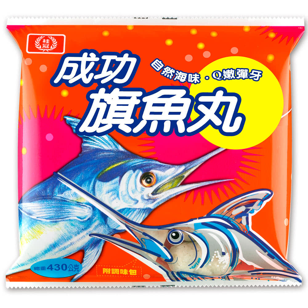 美食書作家監製10 大魚丸推薦排行榜 5