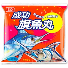 成功旗魚丸
