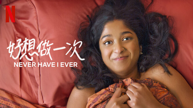 10 大Netflix美劇推薦排行榜 4