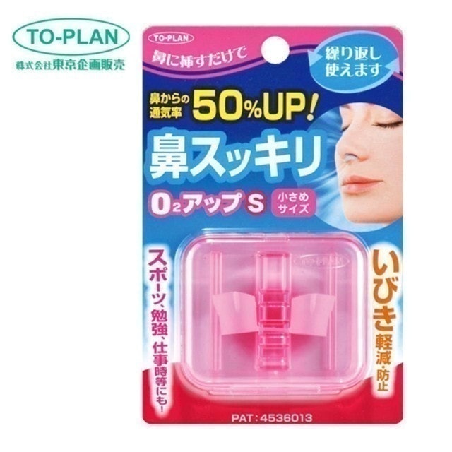 10 大止鼾推薦排行榜 5