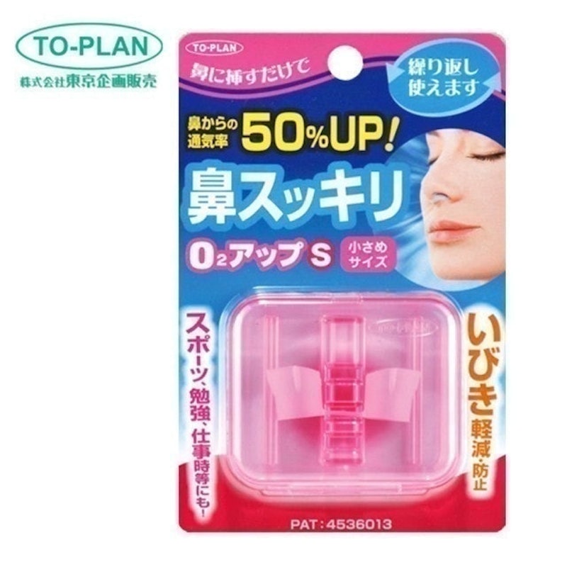 通鼻止鼾器 1