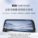 70mai 流媒體行車記錄器 1