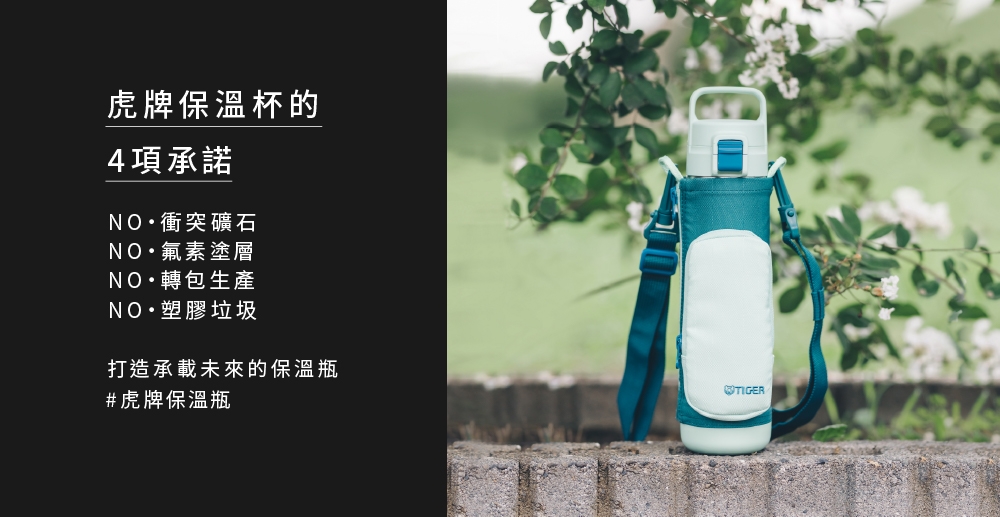 兒童戶外不鏽鋼保溫水壺 3