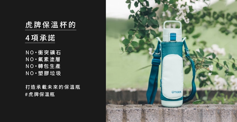 兒童戶外不鏽鋼保溫水壺 3