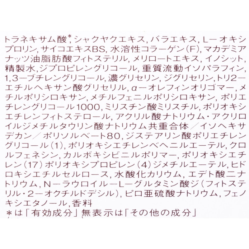 緊緻潤澤乳液 4