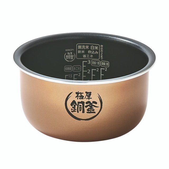 極厚銅釜微電腦電子鍋 2
