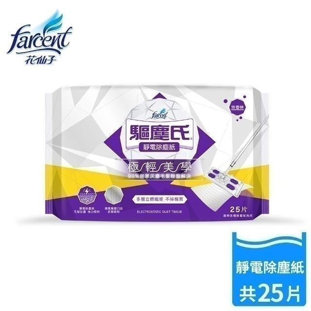 靜電除塵紙 1