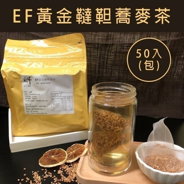 黃金韃靼蕎麥 1