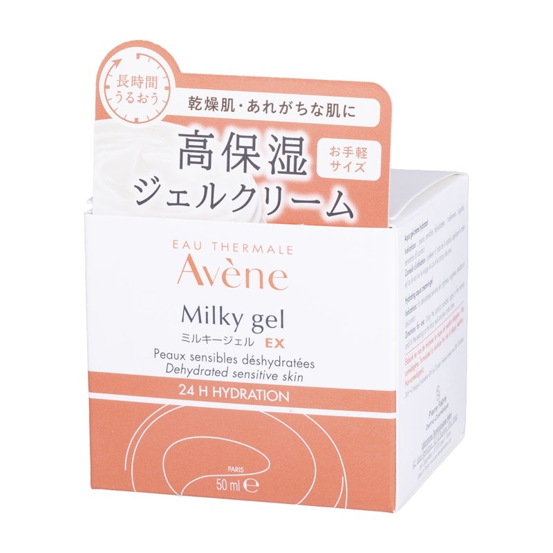 Milky Gel EX 保濕凝膠霜 2