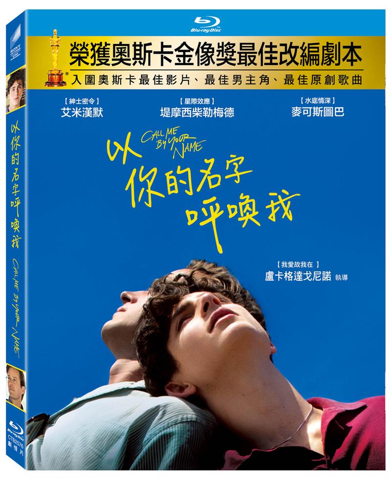 影評人監製10 大愛情電影推薦排行榜 1