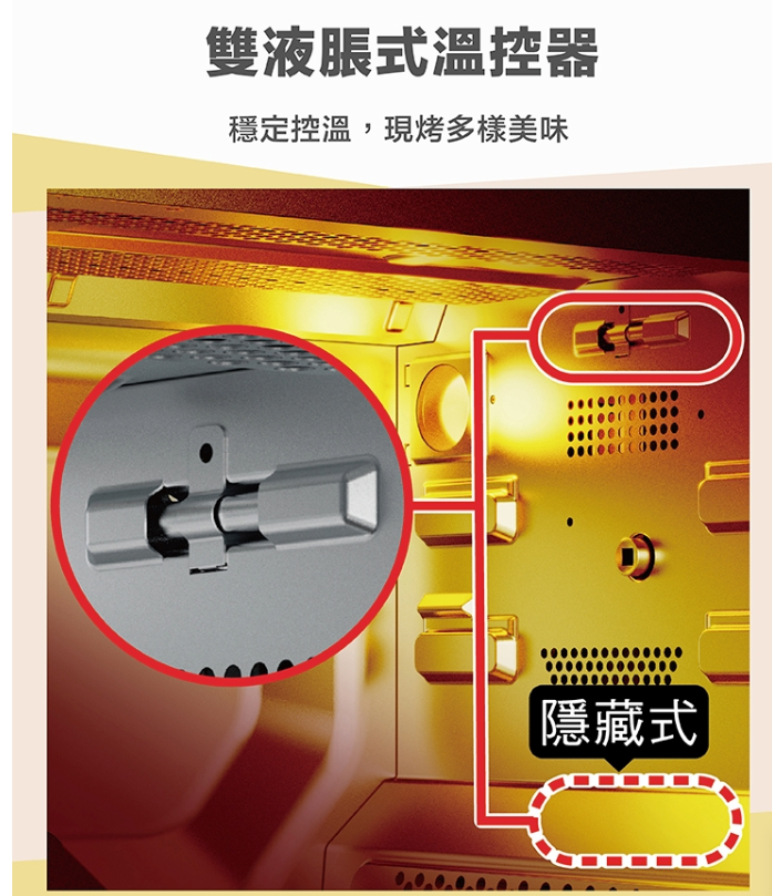 全平面機械式電烤箱 3