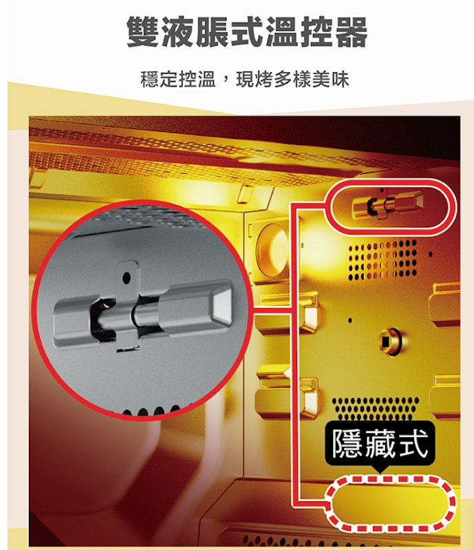 全平面機械式電烤箱 3