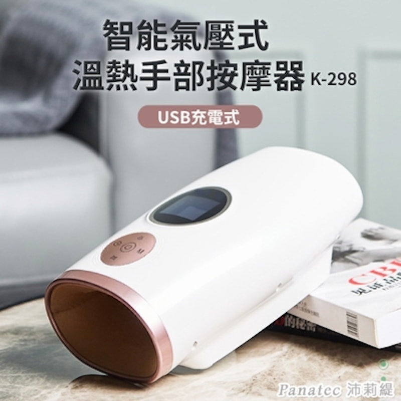 智能氣壓式溫熱手部按摩器 3