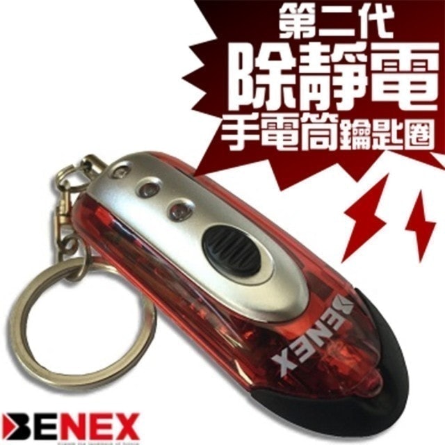 10 大女士鑰匙圈推薦排行榜 4