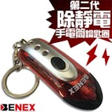 10 大女士鑰匙圈推薦排行榜 4