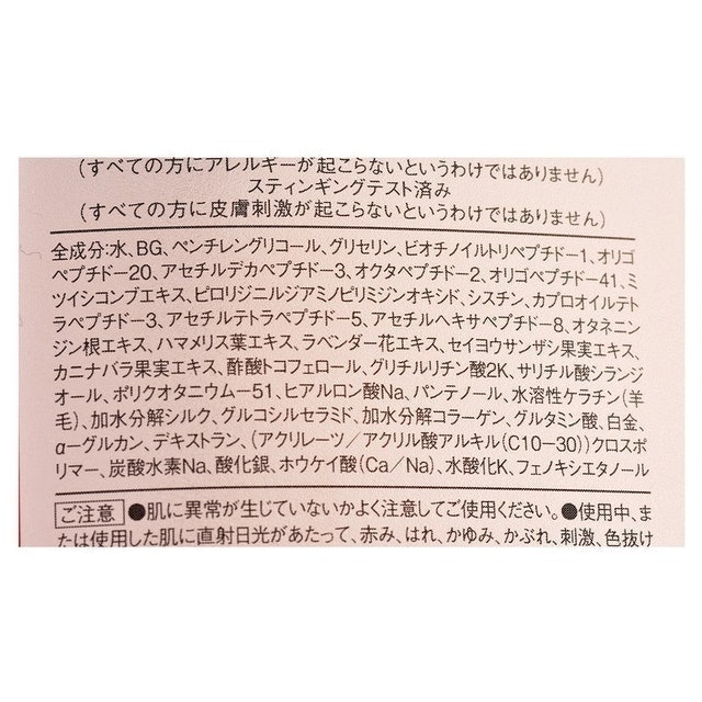 實力派美睫精華液 強效型 5