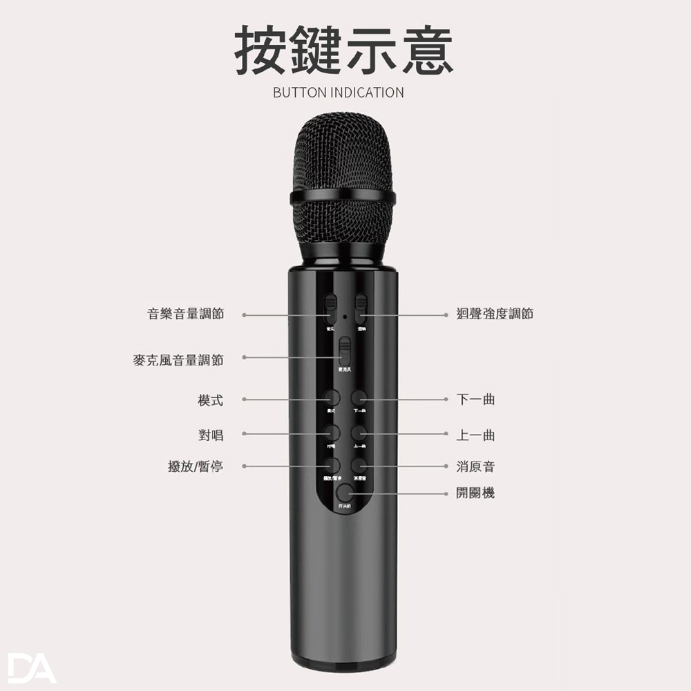 行動K歌藍牙無線麥克風 3