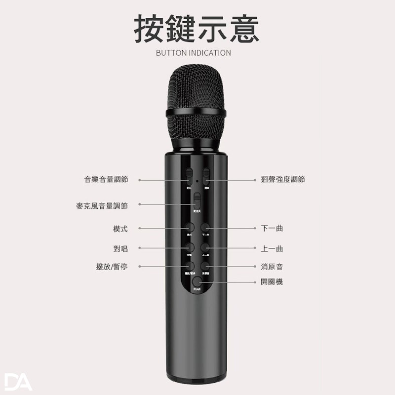 行動K歌藍牙無線麥克風 3