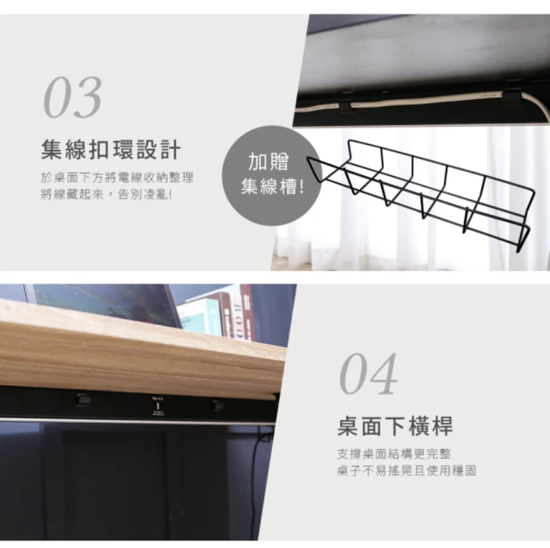 無段式電動升降桌 3
