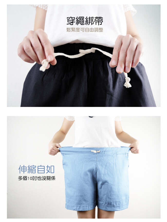 寬鬆舒適棉麻抽繩短褲 3