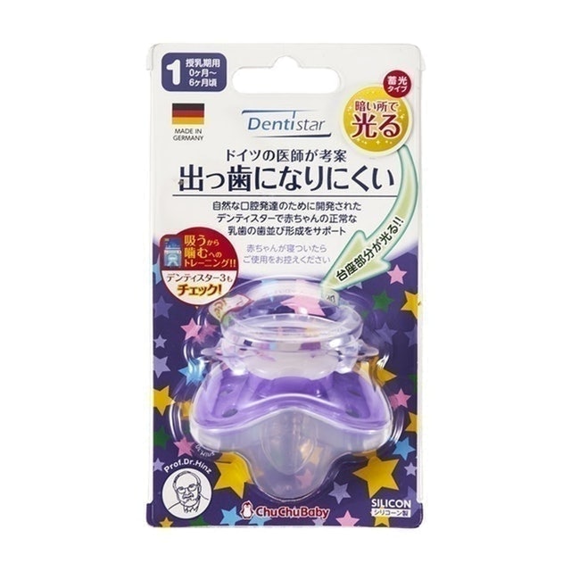 夜光型口腔發展Step1安撫奶嘴 2