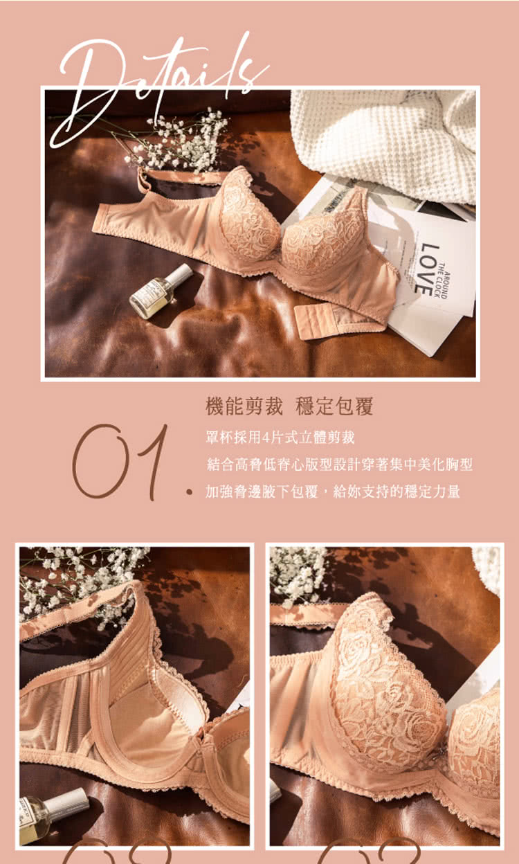 Hibra 大波內衣 2