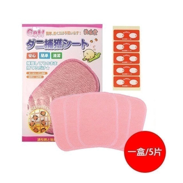 專家監製10 大除塵蟎用品推薦排行榜 5