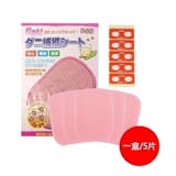 專家監製10 大除塵蟎用品推薦排行榜 5