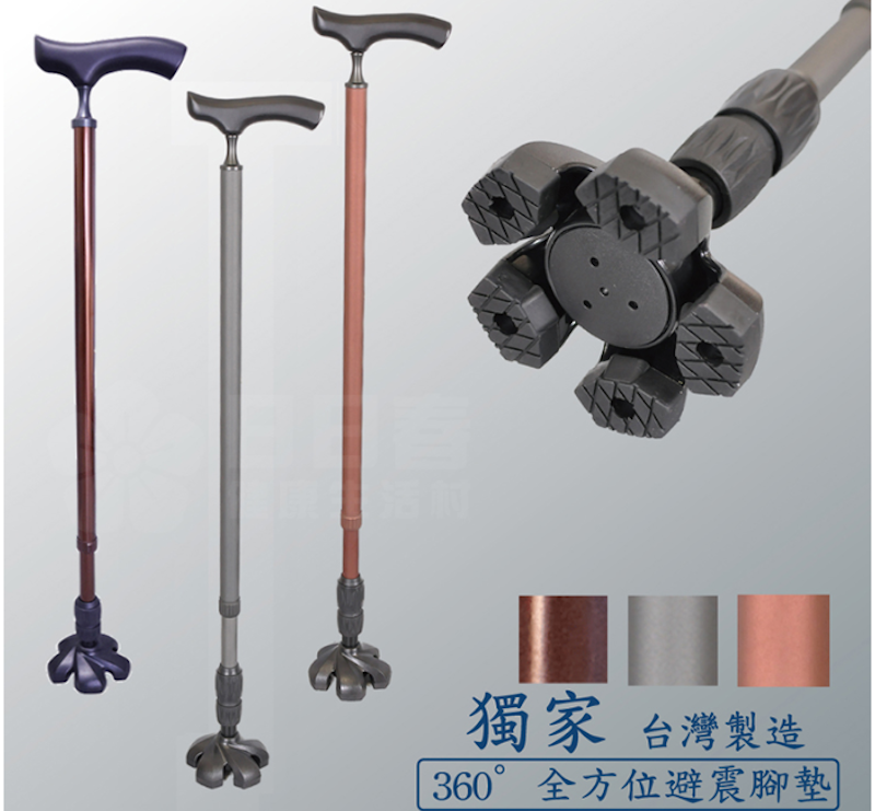實木握把站立式避震拐杖 2