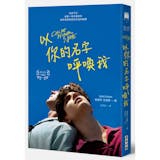 影評人監製10 大情人節電影推薦排行榜 3