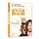 遇見街貓BOB 1