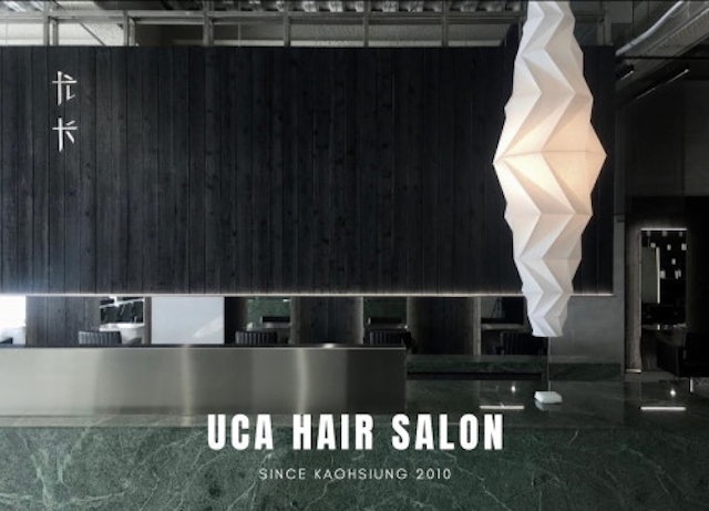 尤卡 UCA Hair Salon 1