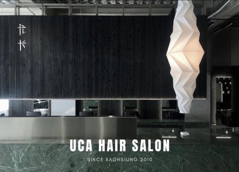 尤卡 UCA Hair Salon 1