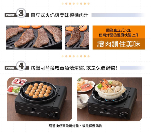 低煙燒烤多功能爐 3