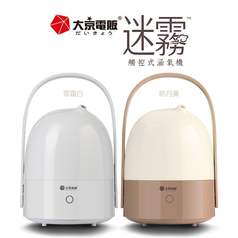 迷霧觸控式涵氧機 1