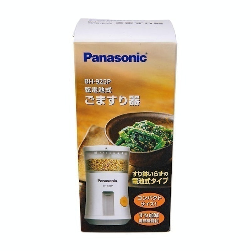 乾電池式芝麻研磨器 2