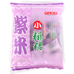 紫米小麻糬