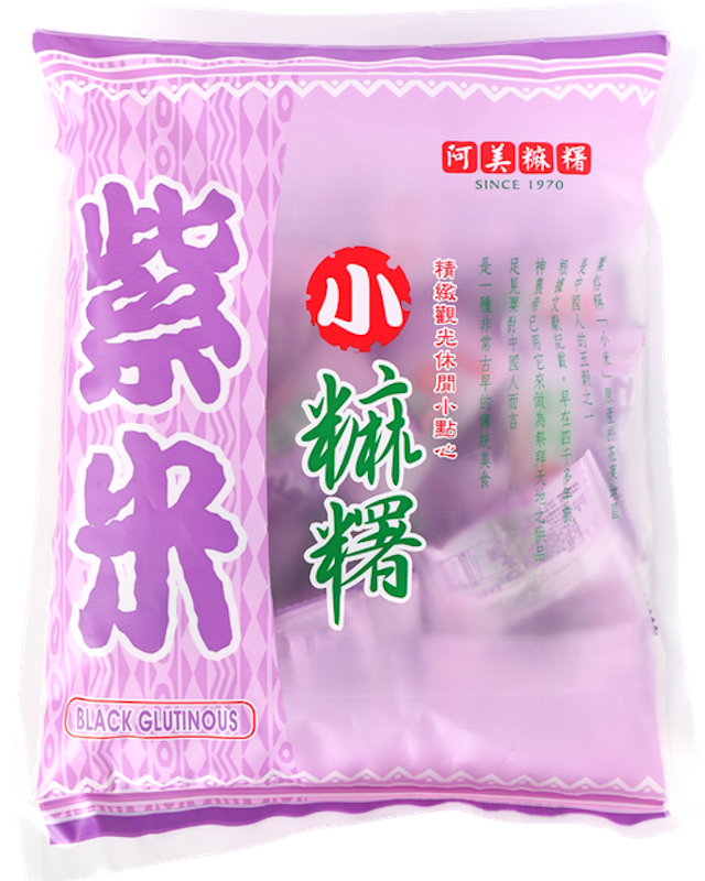 紫米小麻糬 1