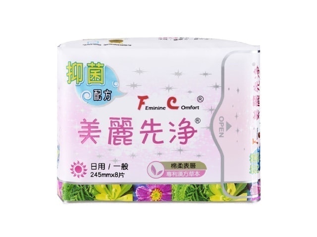 FC美麗先淨 草本抗菌衛生棉 1