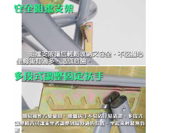 舒適七段式坐臥兩用涼椅 3