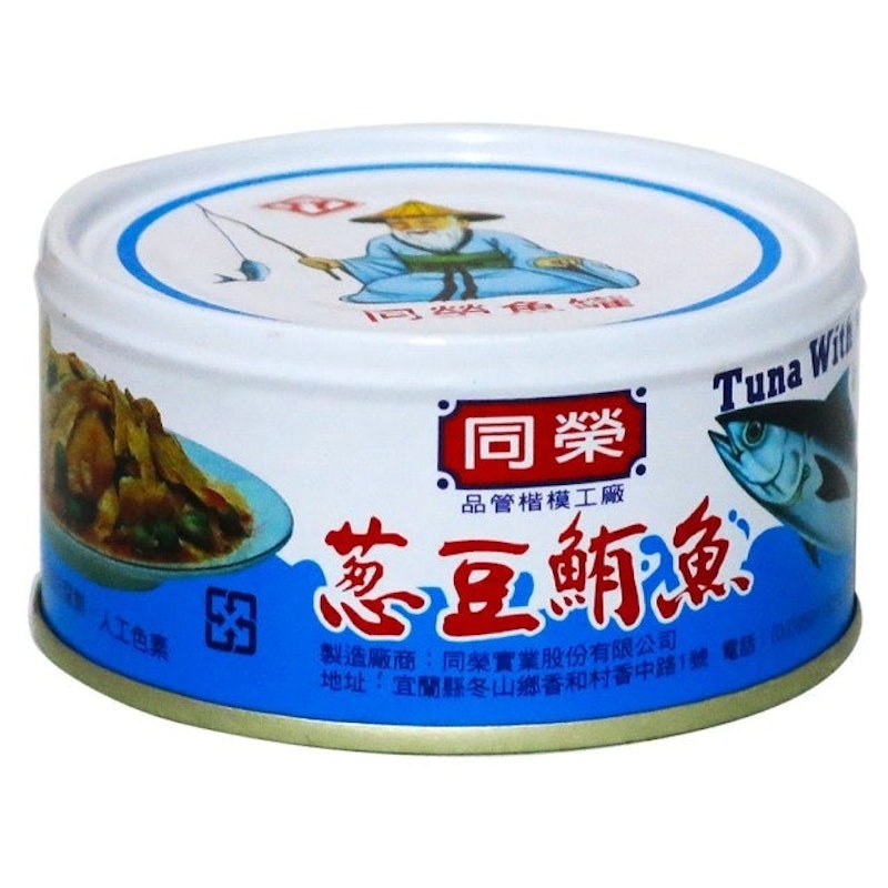 蔥豆鮪魚 1