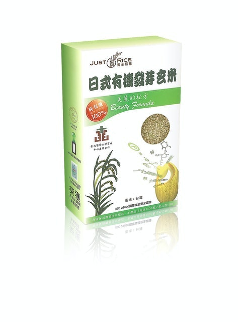 JUST RICE日式有機發芽玄米 1