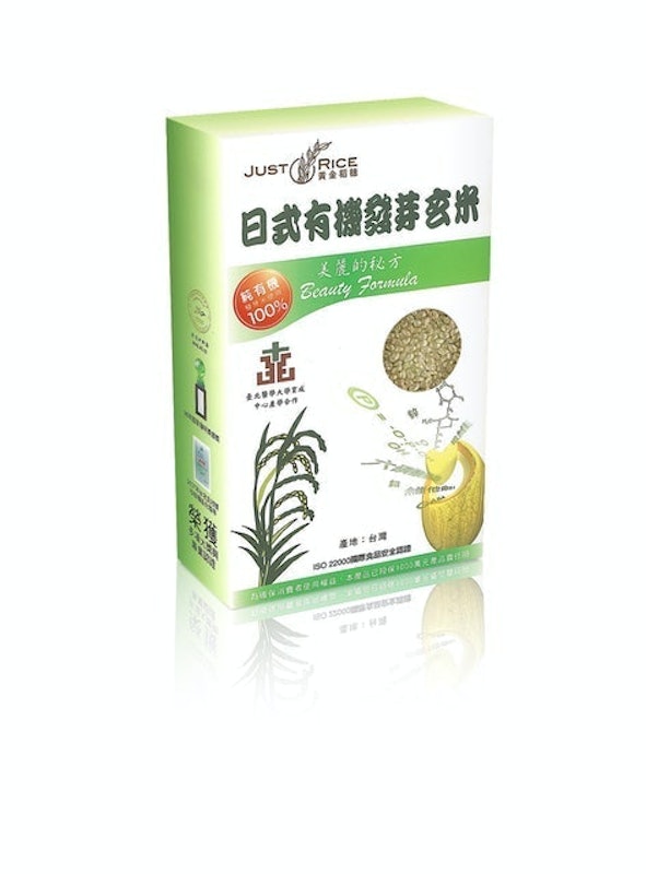 JUST RICE日式有機發芽玄米 1
