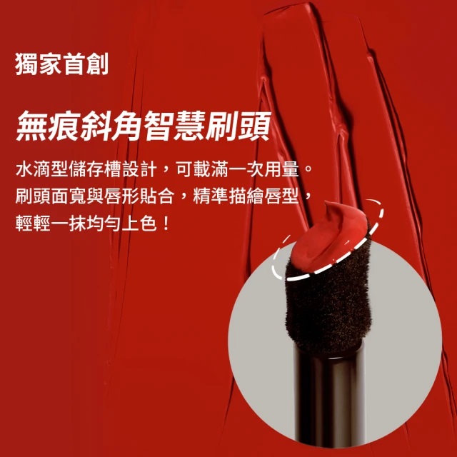 藝術大師愛神特霧唇釉 3